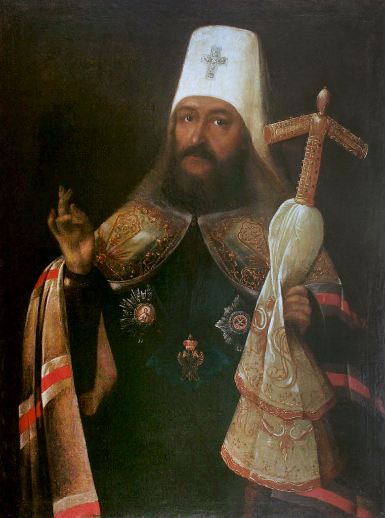 Святитель Гавриил (Банулеску-Бодони)