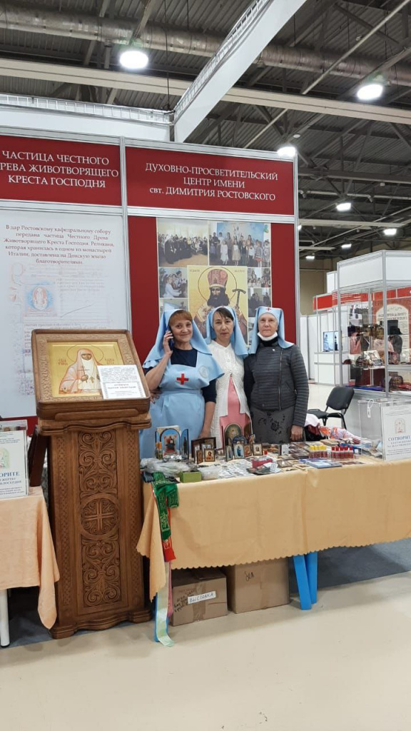 Сестры милосердия кафедрального собора приняли участие в ежегодной выставке «Дон православный»